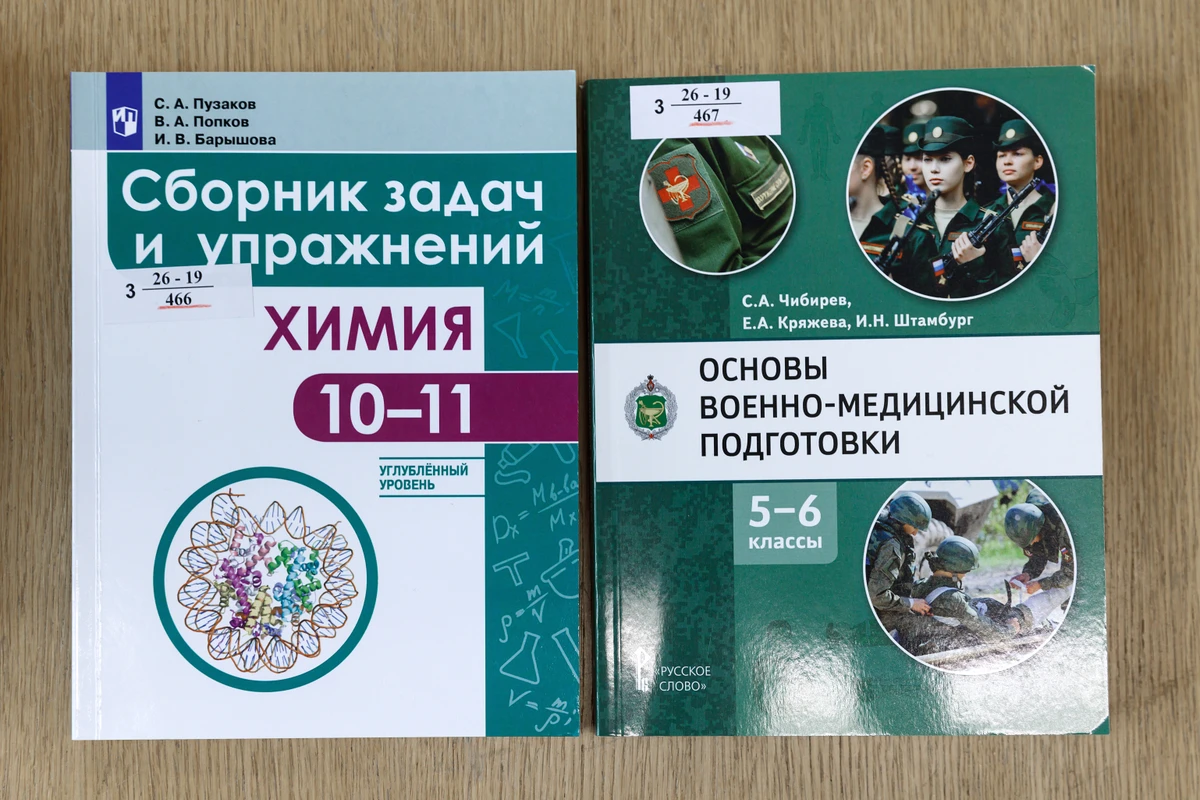 <p><span style="color: rgb(18, 18, 18);">Издания с присвоенным шифром в группе новых поступлений</span></p><p><span style="color: rgb(18, 18, 18);">Фото: Мария Говтвань, РГБ</span></p>