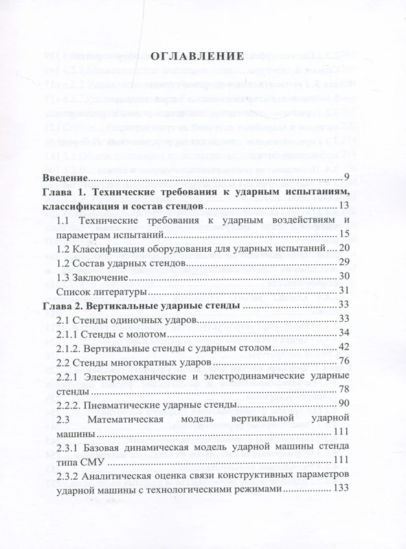 <p></p>