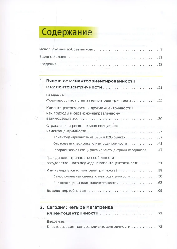 <p></p>