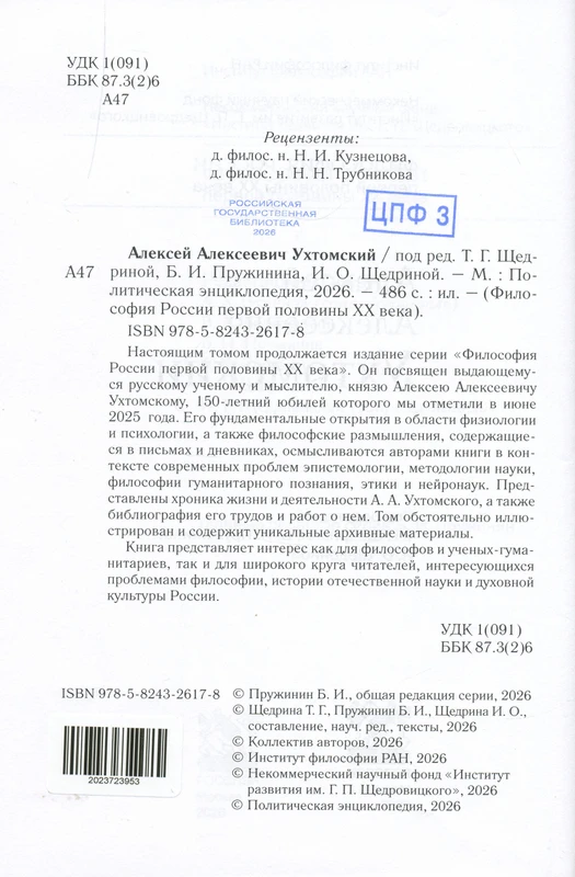 <p></p>