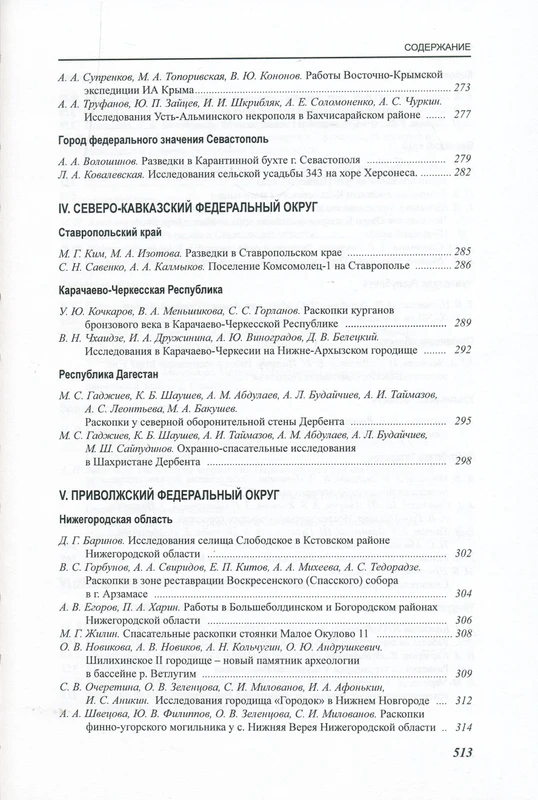 <p></p>