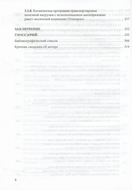 <p></p>