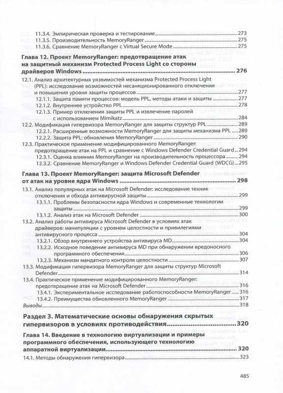 <p></p>