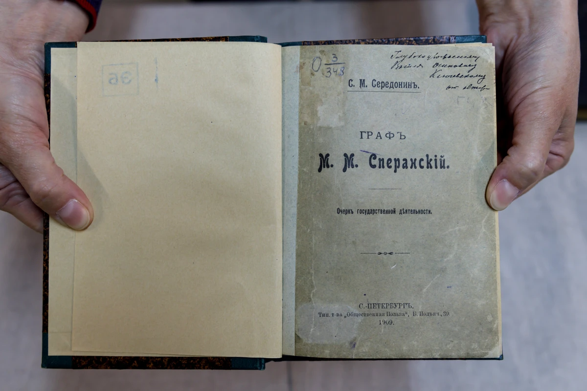 <p>Владельческие признаки: дарственная надпись «Глубокоуважаемому Василию Осиповичу Ключевскому от автора»</p><p>Описание издания: Середонин Сергей Михайлович. Граф М. М. Сперанский: Очерк государственной деятельности. Санкт‑Петербург, 1909</p><p><a class="text-blue-600 underline hover:text-blue-800 link" href="https://viewer.rsl.ru/ru/rsl01003762363?page=2" target="_blank" data-type="link">Читать в электронной библиотеке РГБ</a></p><p>Фото: Мария Говтвань, РГБ</p>