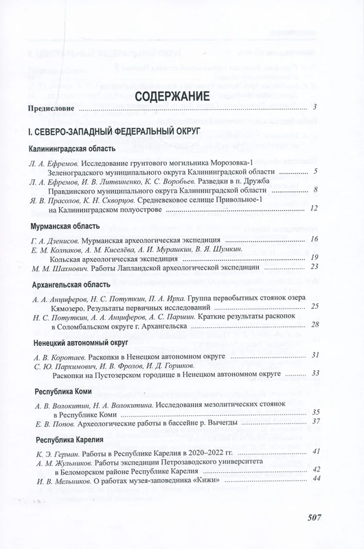 <p></p>