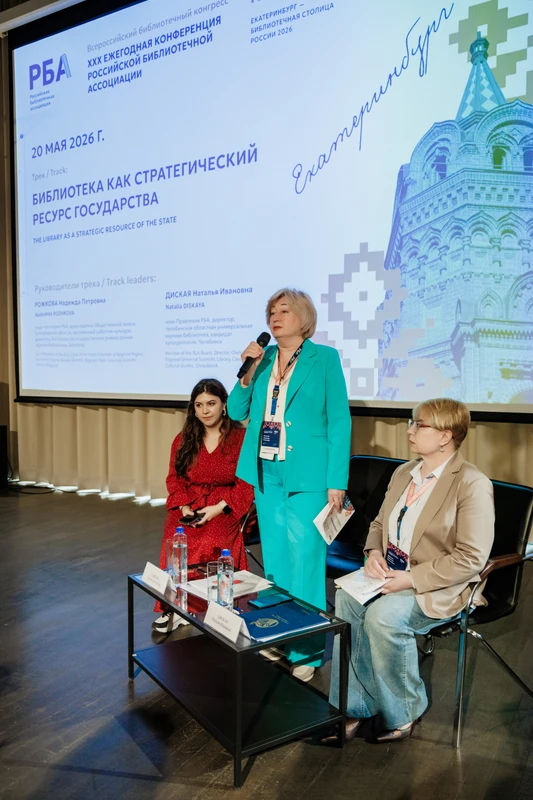 <p><span style="color: rgb(0, 0, 0);">Фото предоставлено Россотрудничеством</span></p>