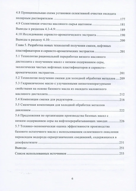 <p></p>
