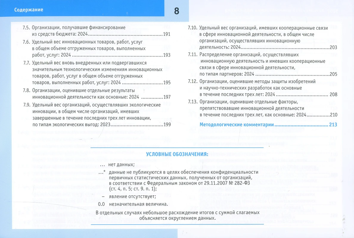 <p></p>