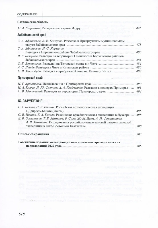 <p></p>