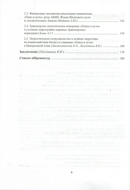 <p></p>