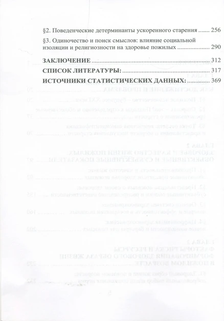 <p></p>