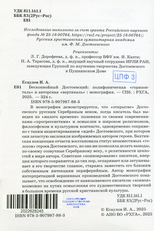 <p></p>