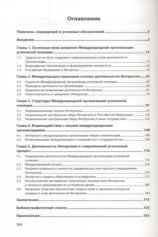 <p></p>