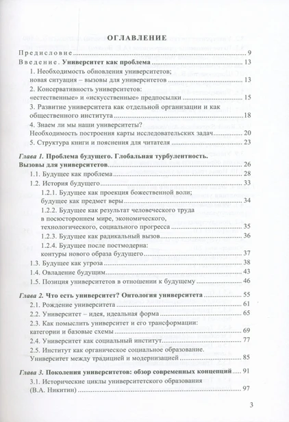 <p></p>