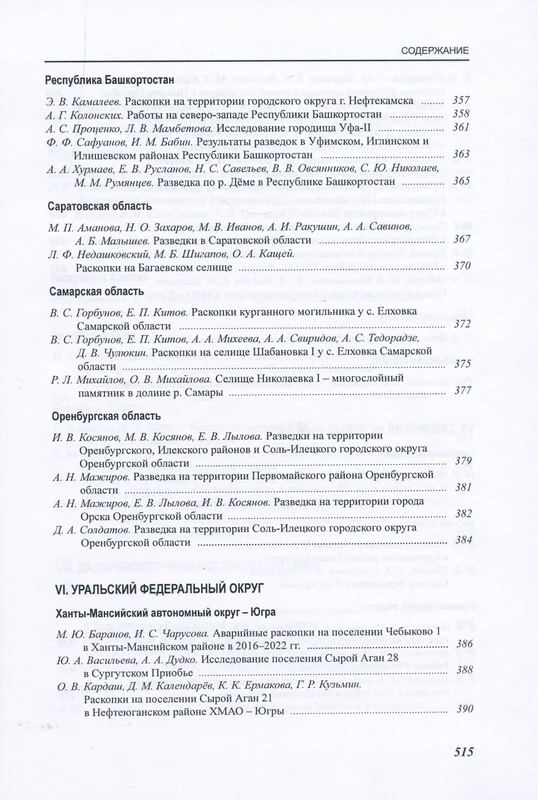 <p></p>