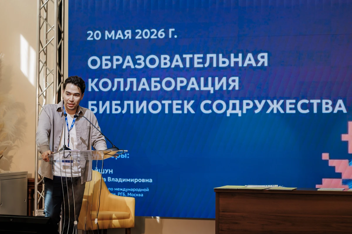<p><span style="color: rgb(0, 0, 0);">Фото предоставлено Россотрудничеством</span></p>