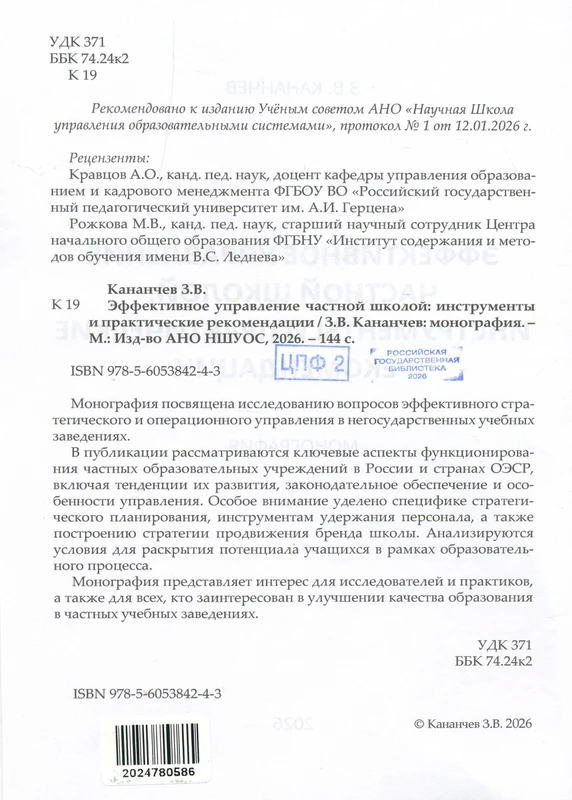 <p></p>