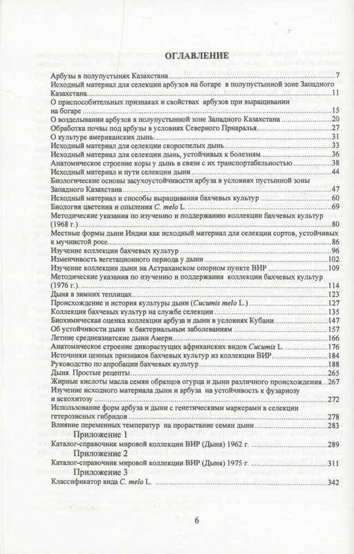 <p></p>