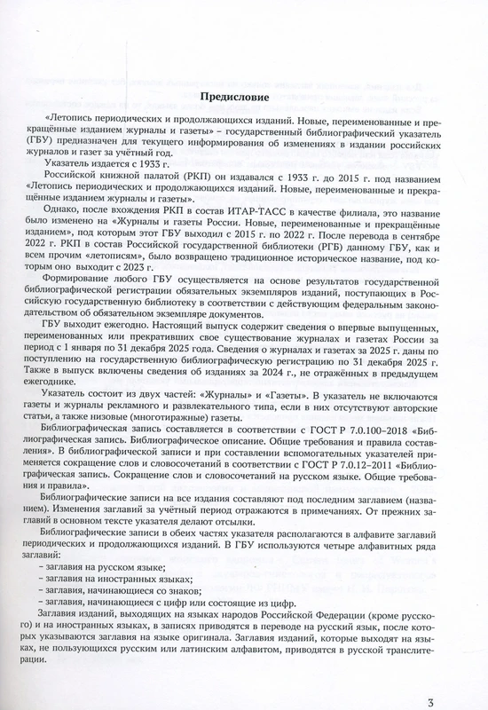 <p></p>