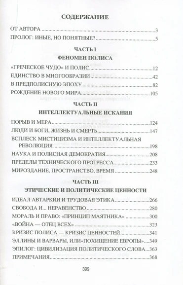 <p></p>
