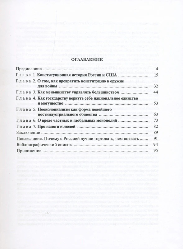 <p></p>