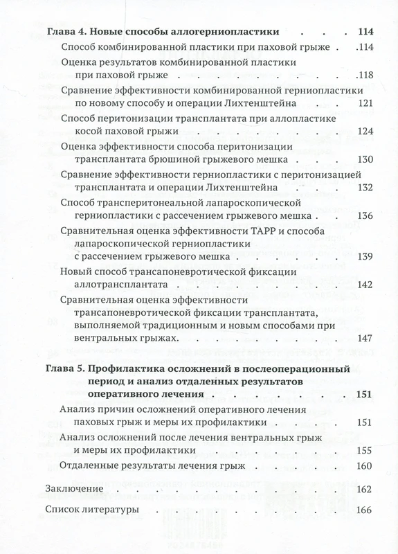 <p></p>