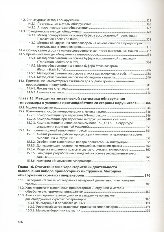 <p></p>