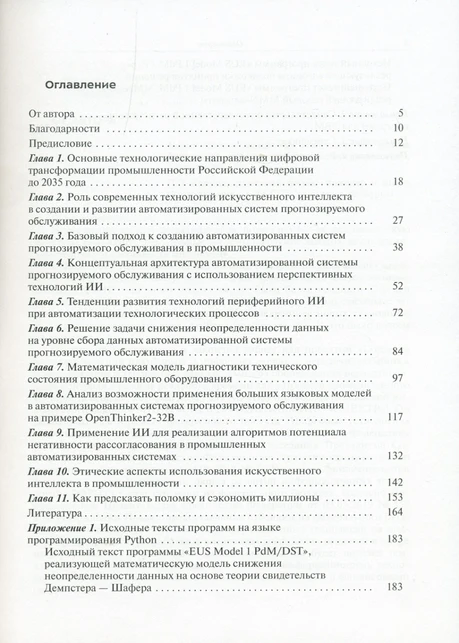 <p></p>