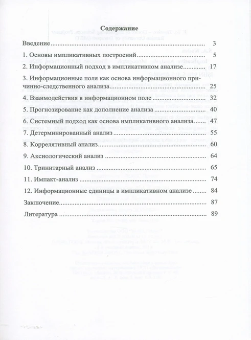 <p></p>