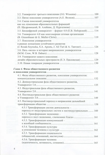<p></p>