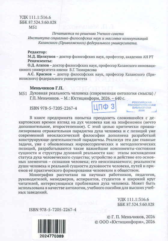 <p></p>