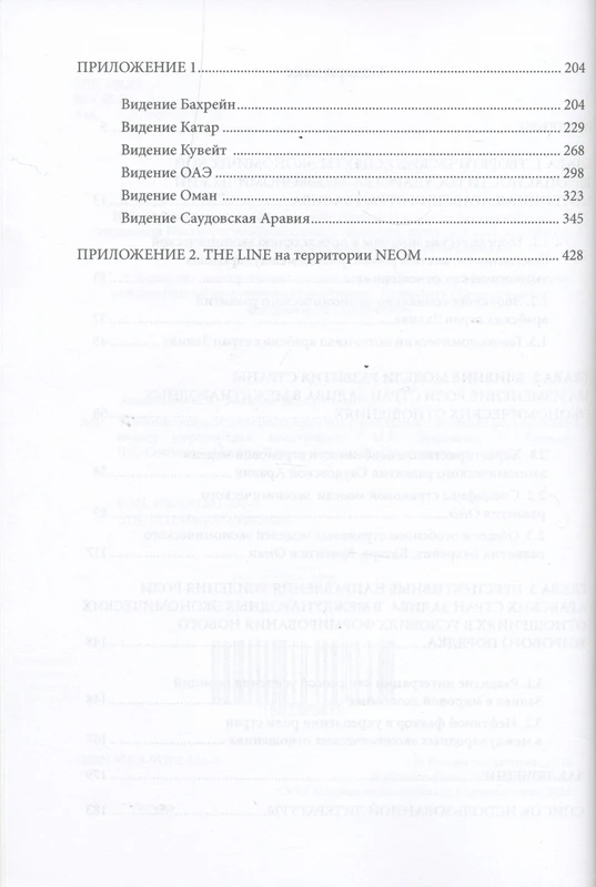 <p></p>