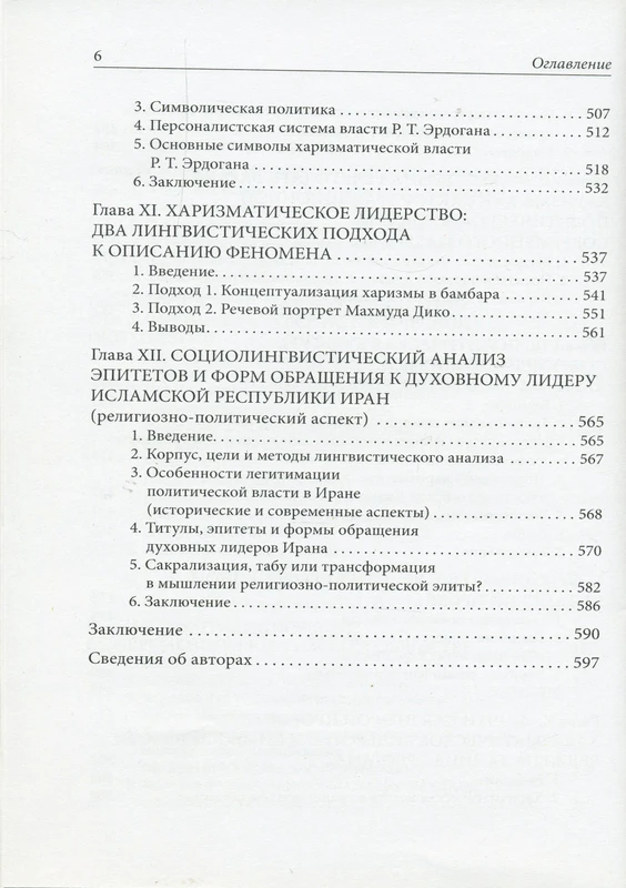 <p></p>
