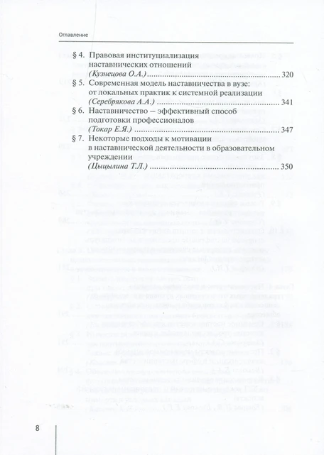 <p></p>
