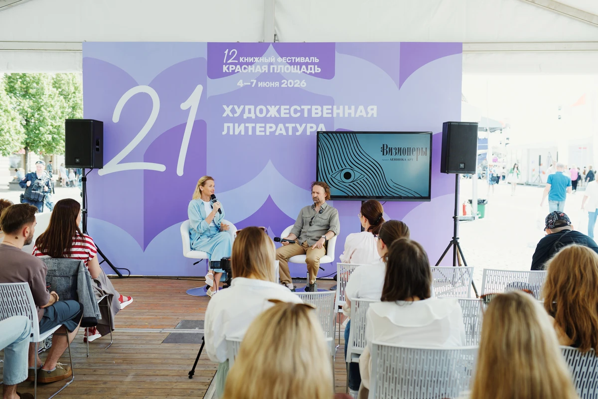 Фото: Ирина Авдеева
