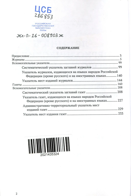 <p></p>
