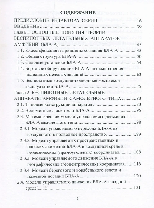 <p></p>