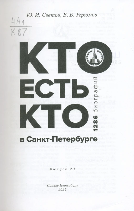 <p></p>