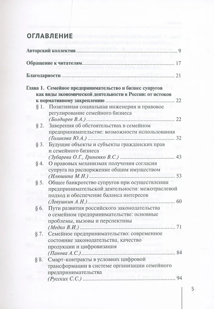 <p></p>