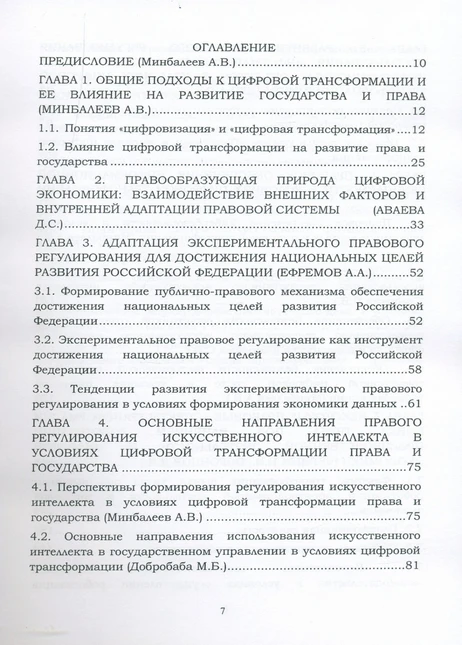 <p></p>