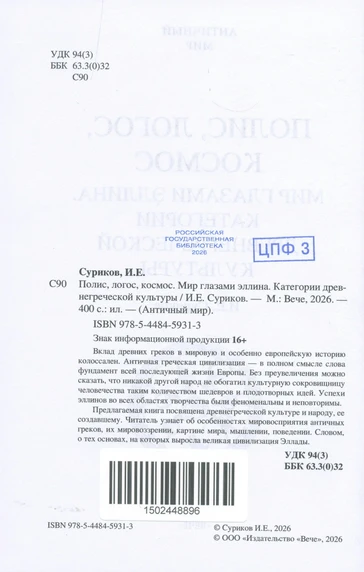 <p></p>