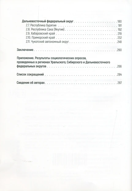 <p></p>