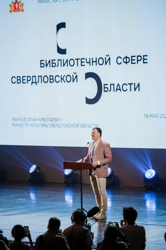 <p><span style="color: rgb(0, 0, 0);">Фото предоставлено Россотрудничеством</span></p>