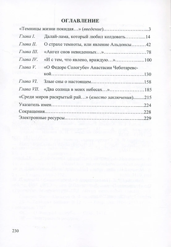<p></p>