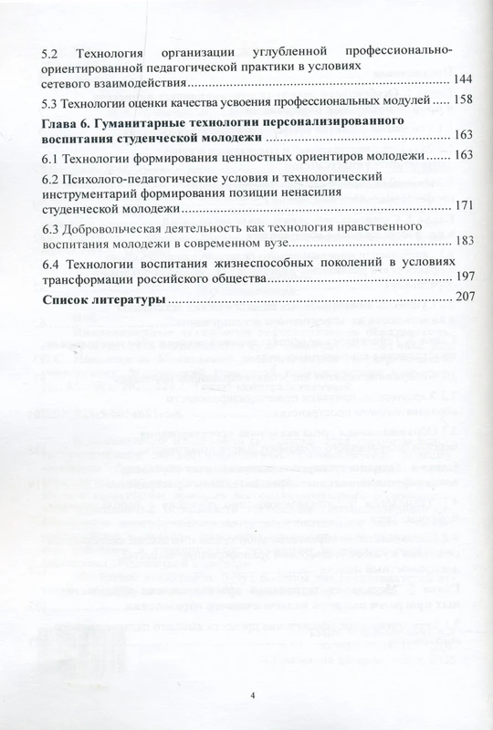 <p></p>