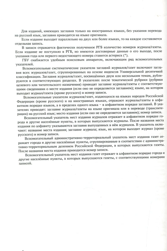 <p></p>