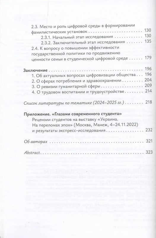 <p></p>
