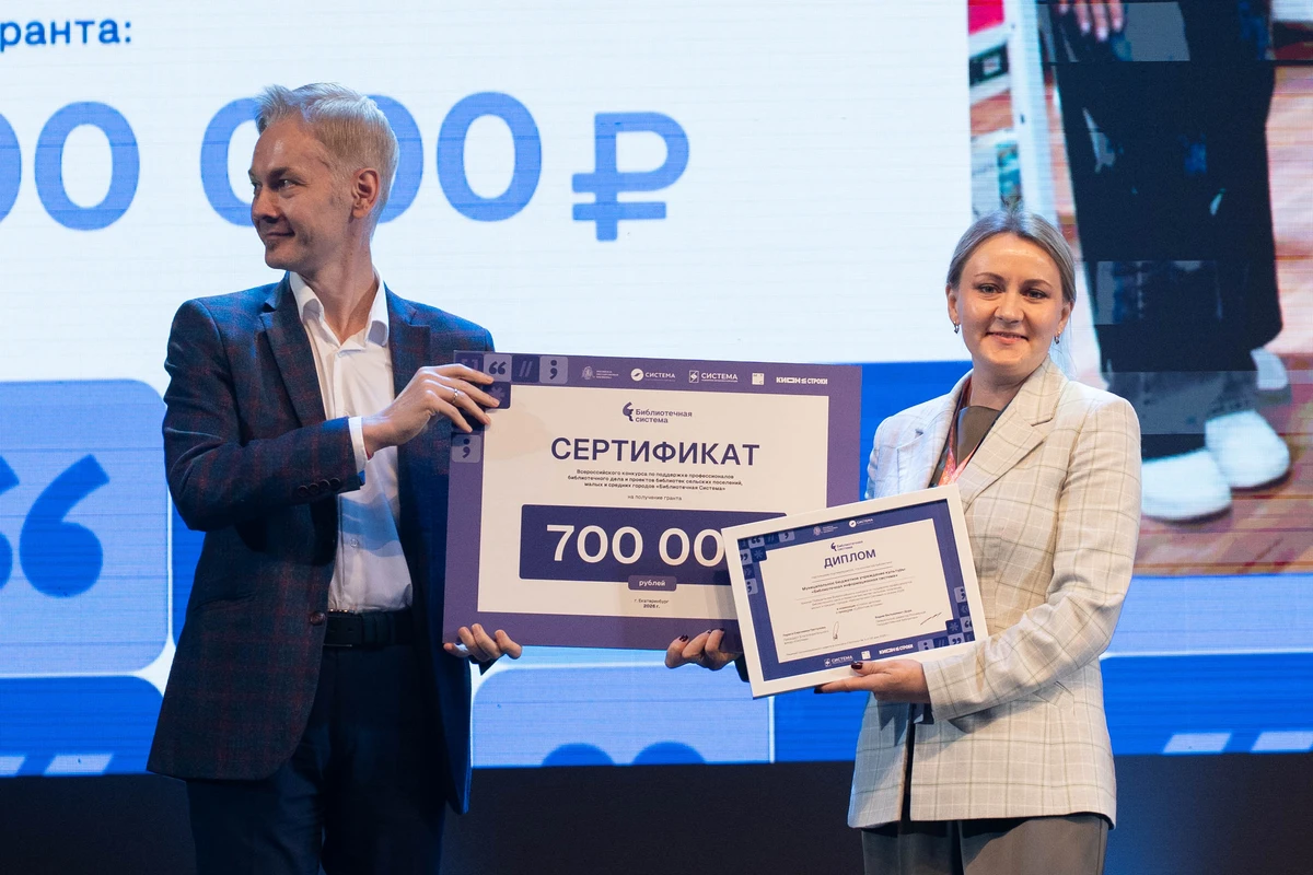 <p>Фото: пресс‑служба БФ «Система»</p>