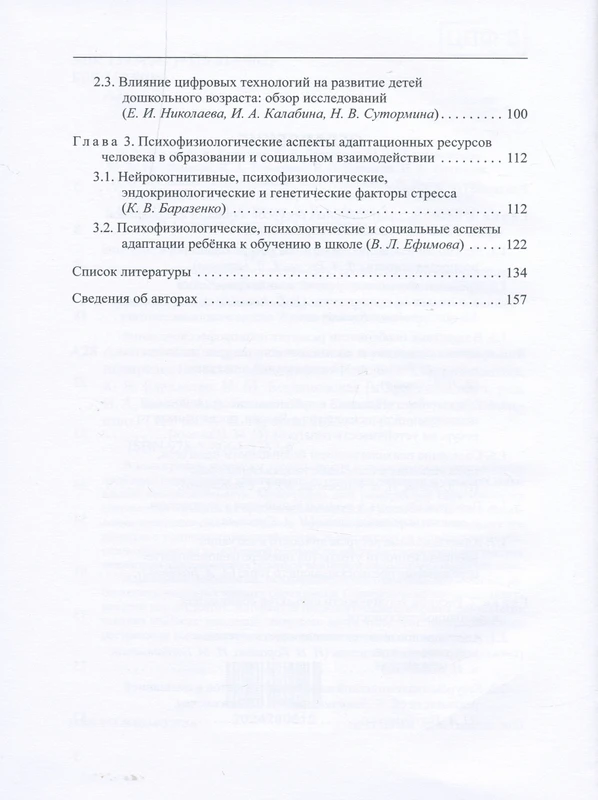 <p></p>