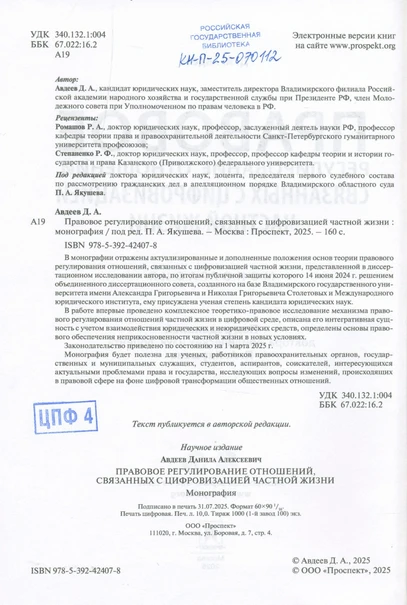<p></p>